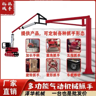 天水市雄克卡盘爪schunk机械抓手303542PZN-plus 100-1-IS汰慷秒报价