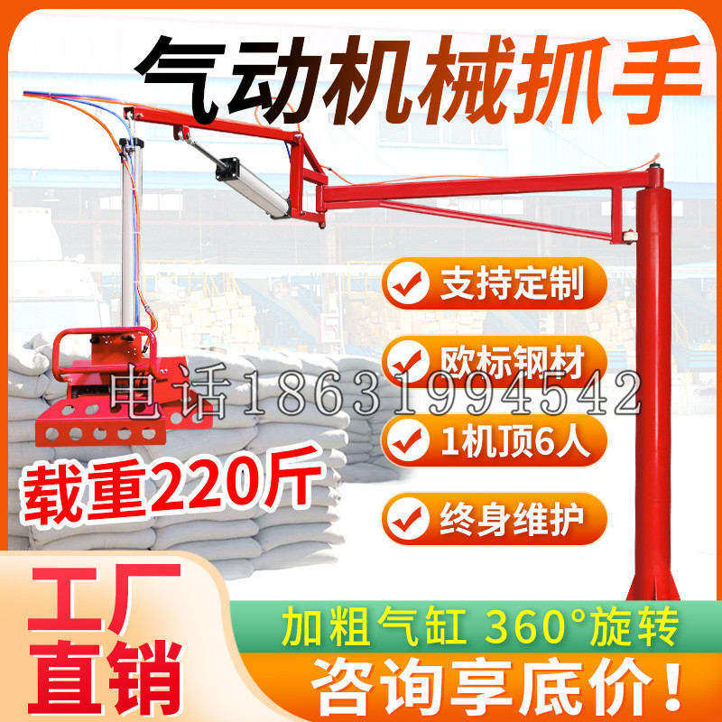 天水市凯富 Jupiter木星电动液压机械臂制作 主从机器人机械抓手